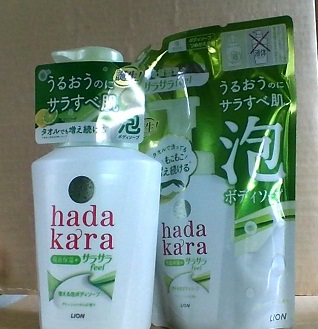 lion^hadakara.jpg